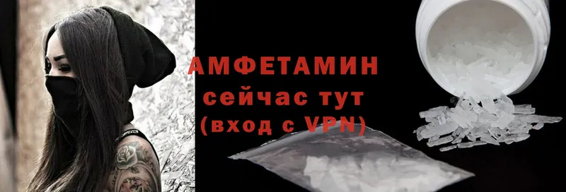 Amphetamine VHQ  Высоковск 