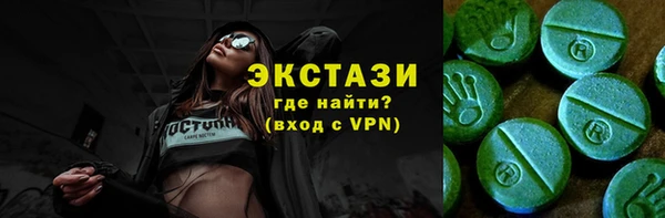 стафф Верхний Тагил