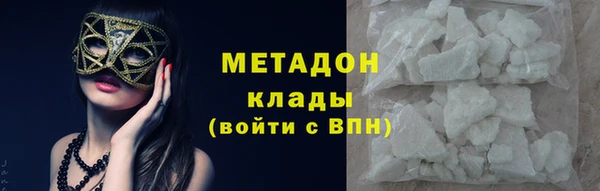 стафф Верхний Тагил